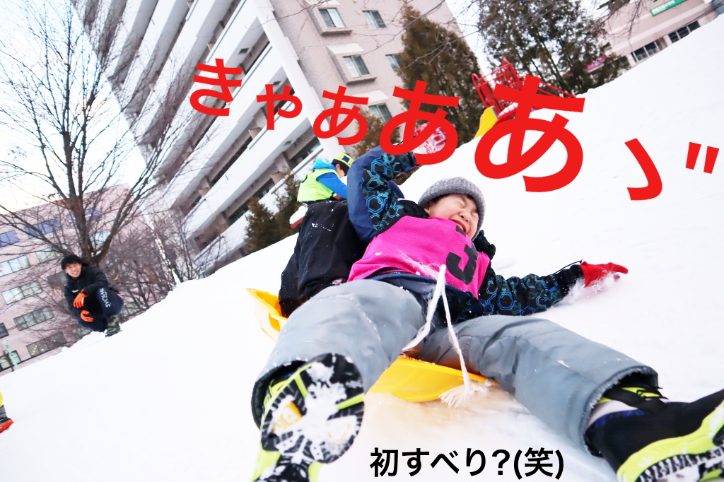 ドロップキックしないでね