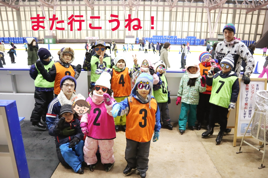 みんな楽しんでくれてよかった!