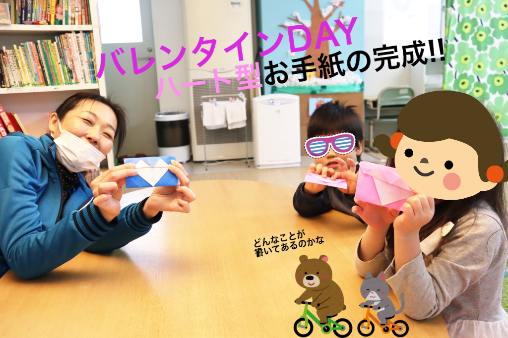 きっと喜んでくれるよ