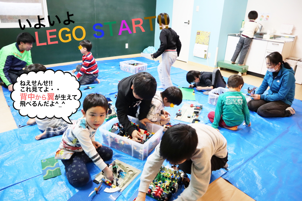 一番パーツがある日