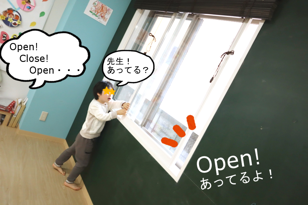 いろんなOpen&Close!