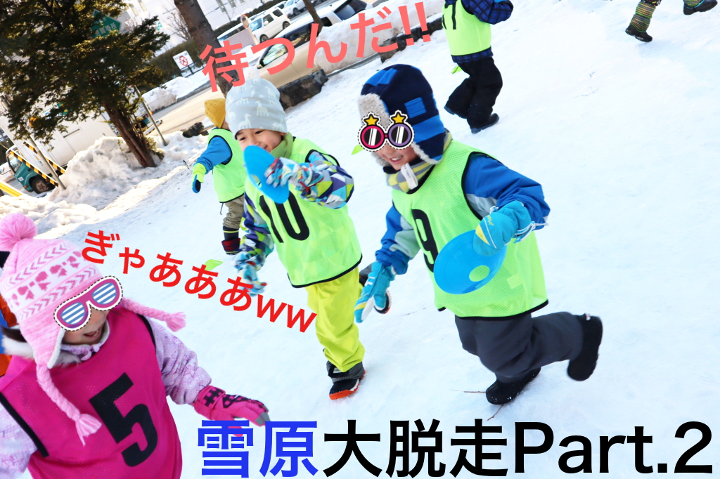 捕まりました(笑)