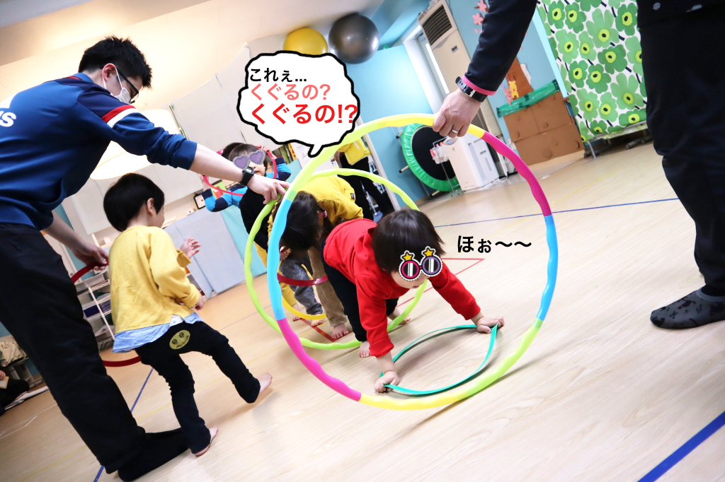 トンネル開通〜!