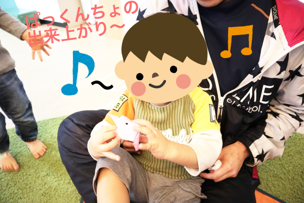 目もついてるんだね!!