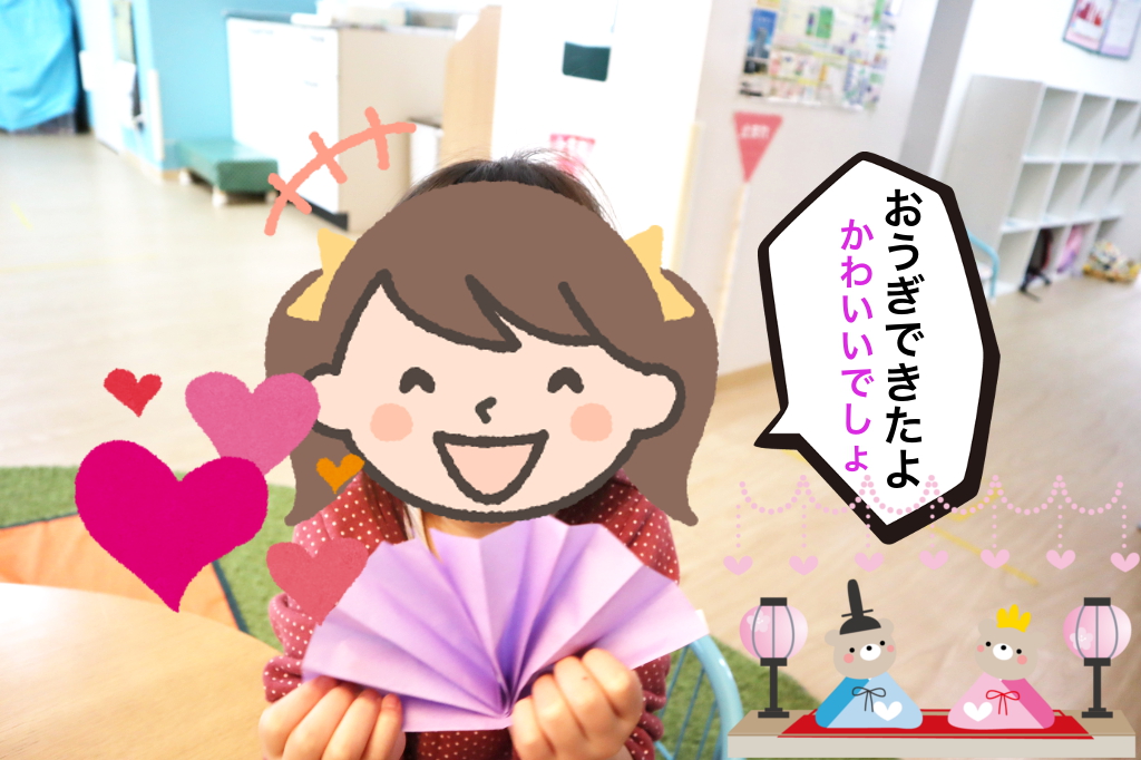 とっても上手!