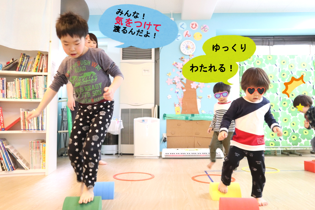 落ちないで渡れるかな?(^。^)