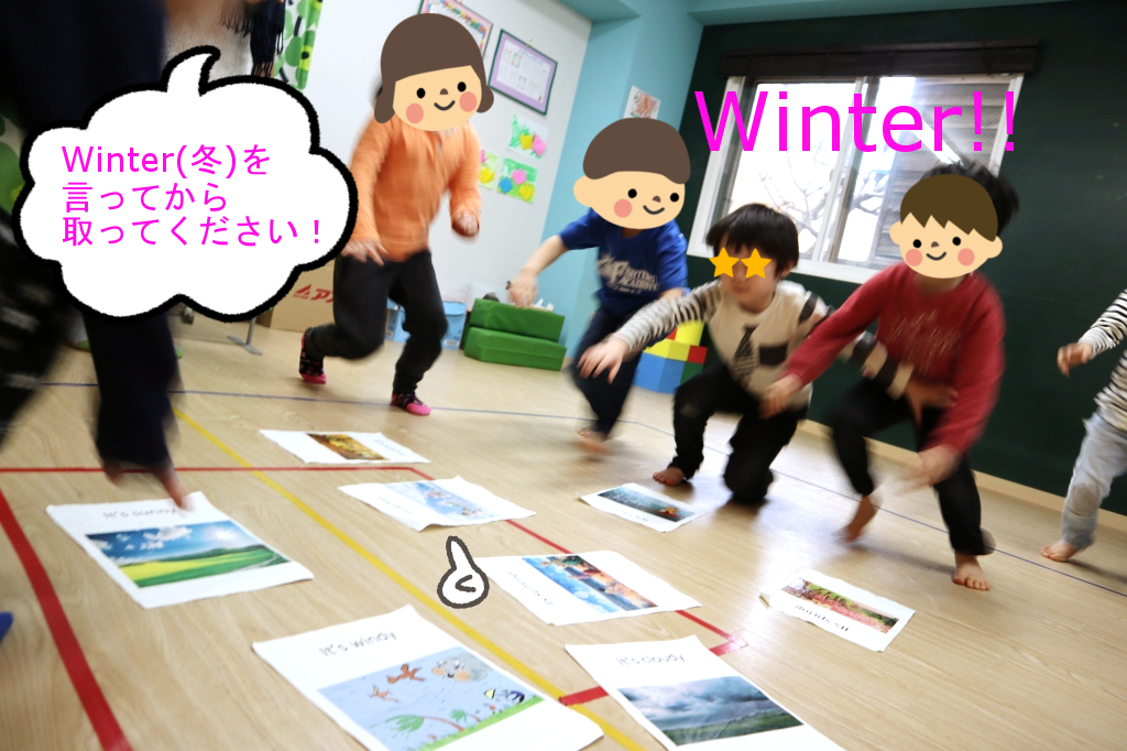 ぶつからないようにね!