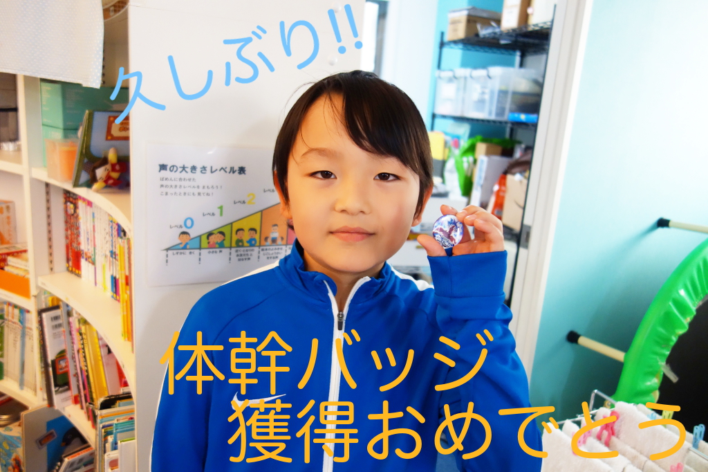元気そうでなにより