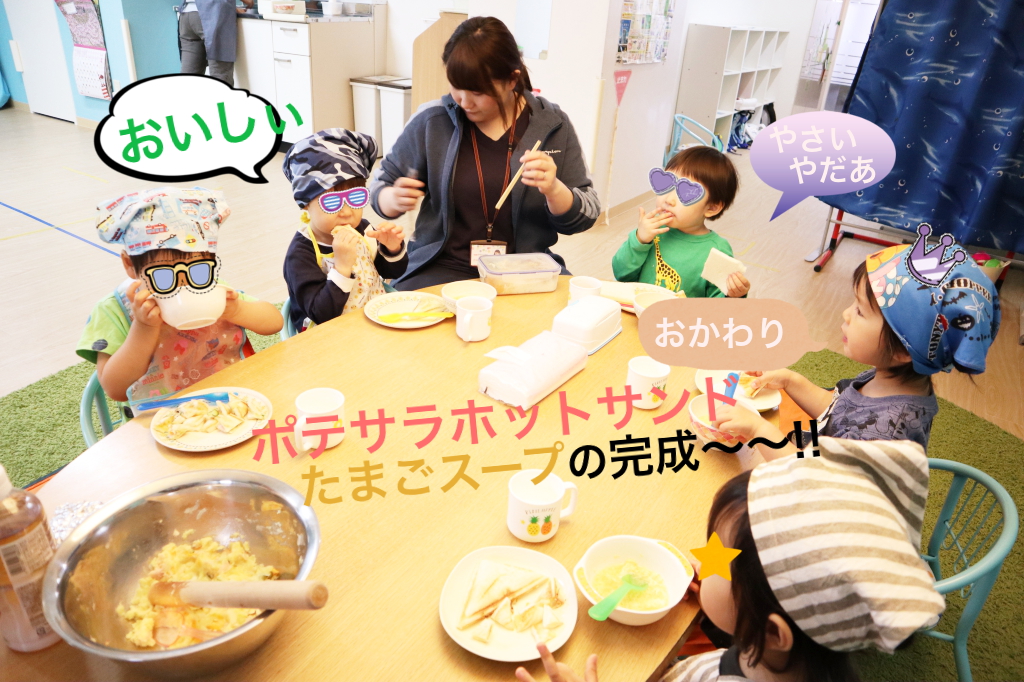 ホットサンドって美味しい