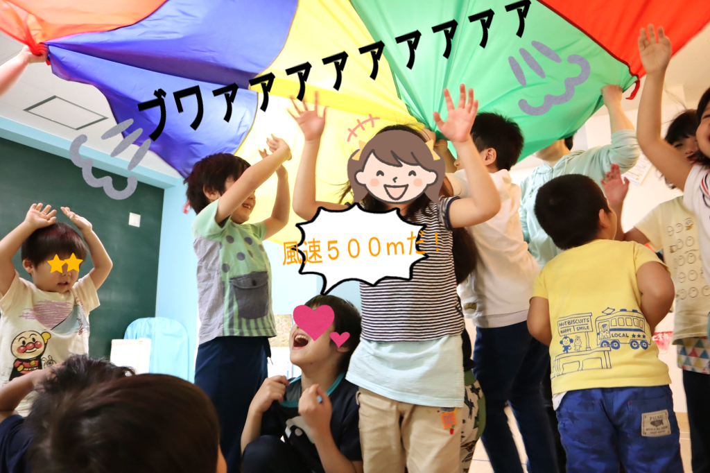 パラバルーン!すごい風だ!