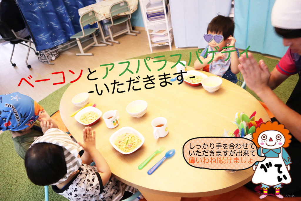 さてお味はいかに
