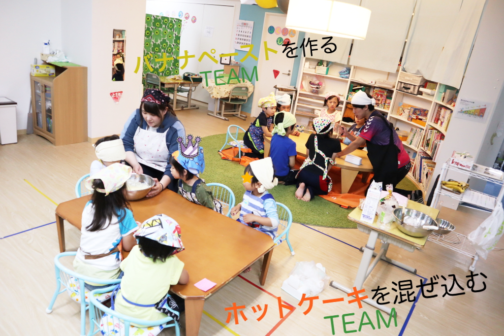 どちらのTEAMも大切