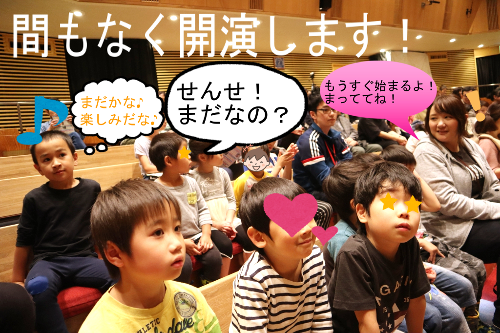 児童劇「きき耳ずきん」