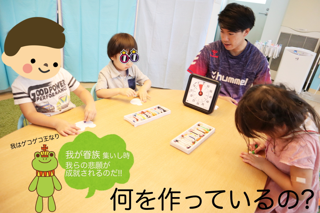 どんな色になるんだろ