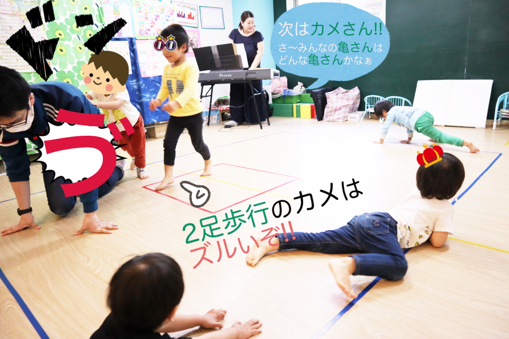 最近のカメは立つらしい