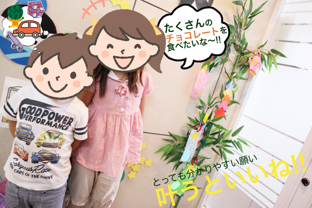 織姫と彦星