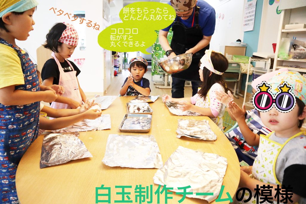 粘土を思い出すのだ!
