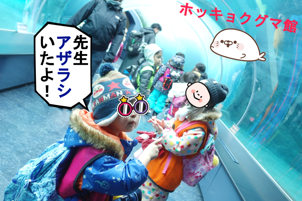 動物さんたち大集合だワイワイ イベント Joykids ジョイキッズ 動物さんたち大集合だワイワイ イベント Joykids ジョイキッズ