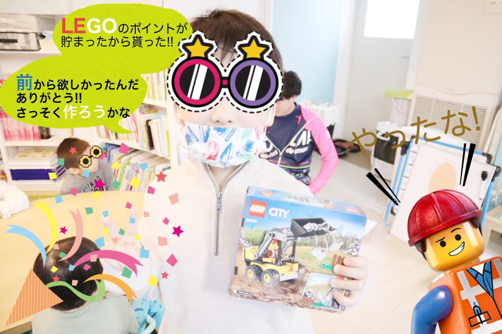 ボロボロなクマをレスキュー Lego 英語 Joykids ジョイキッズ
