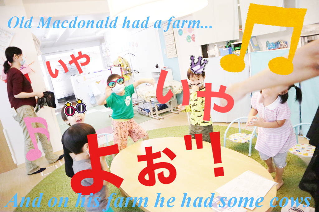 E I E I Oはいやいやよ 体幹トレーニング 英会話 Joykids ジョイキッズ